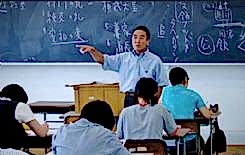 2015 Japonya Eğitim Fuarı